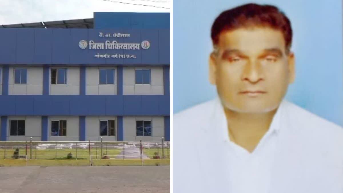 Doctor Died In Operation Theater