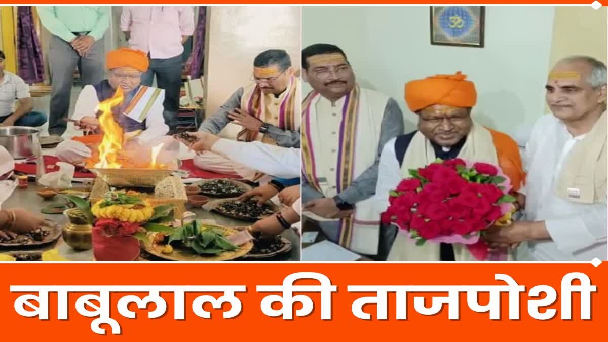 BJP state president Babulal Marandi takes charge at party office in Ranchi