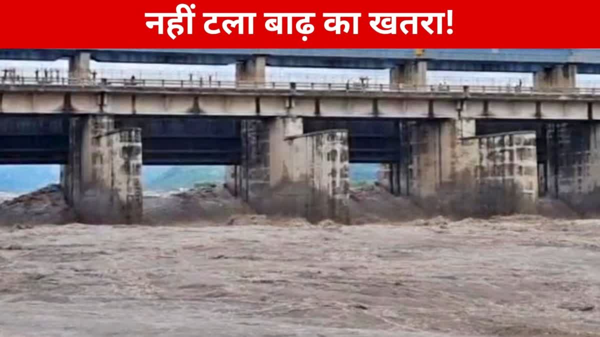 rain alert in haryana