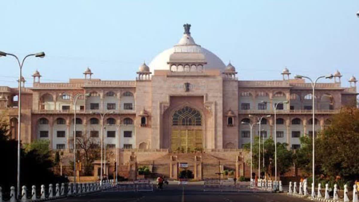 Rajasthan VidhanSabha