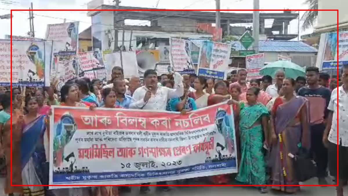 Protest in Nalbari