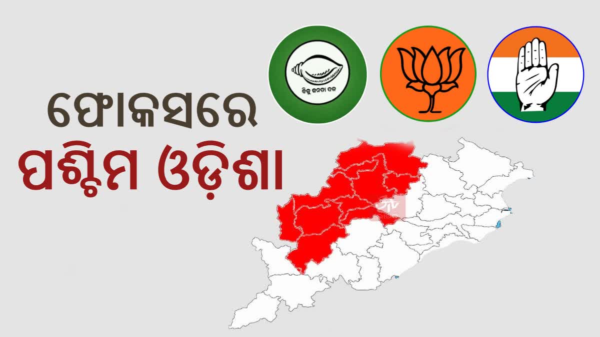 focus on Western Odisha