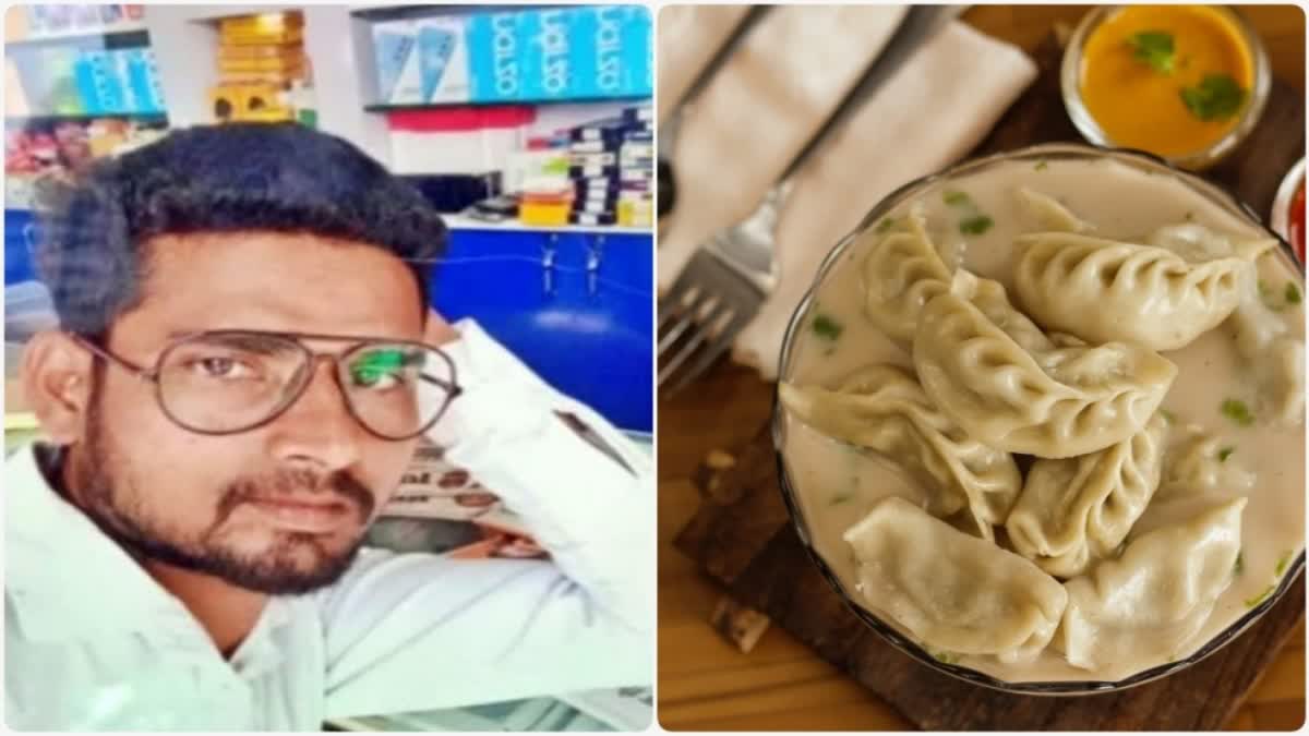 Bihar youth dies in momos eating challenge with friends  Youth dead after eating Momos in Bihar  Youth dead  സുഹൃത്തുക്കളുമായി പന്തയം വച്ചു  150 മോമോസ് കഴിച്ച യുവാവ് മരിച്ച നിലയില്‍  മോമോസ്  വിപിന്‍ കുമാര്‍  പട്‌ന വാര്‍ത്തകള്‍  Bihar news updates  latest news in Bihar