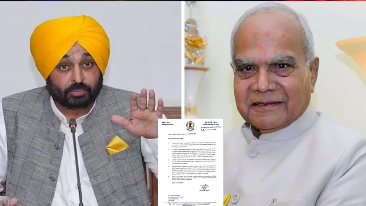 CM letter to the Governor on Gurbani broadcasting, requested to sign the Gurdwara Amendment Act