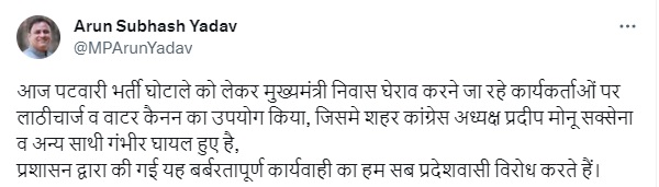 Congress leader Arun Yadav tweeted