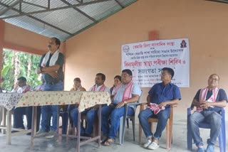 Dhemaji District Journalist Association
