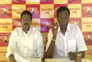 TDP Press Meet