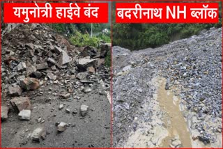 Uttarakhand Landslide