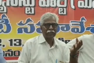 CPM State Secretary Srinivasa Rao