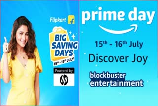 flipkart big saving days 2023