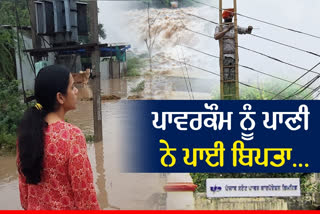 Disruption in power supply due to floods in Punjab
