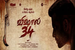 vishal 34 shooting starting from today