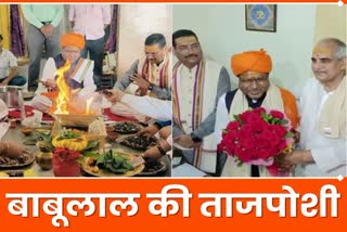 BJP state president Babulal Marandi takes charge at party office in Ranchi