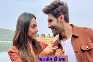 સત્યપ્રેમ કી કથા બોક્સ ઓફિસ કલેક્શન દિવસ 16