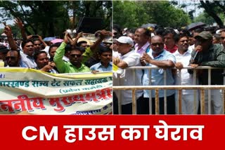 Jharkhand Para teachers protest in front of CM house in Ranchi