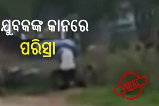 ଉତ୍ତରପ୍ରଦେଶରେ ପରିସ୍ରାକାଣ୍ଡ