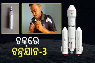 Chandrayaan 3 miniature art