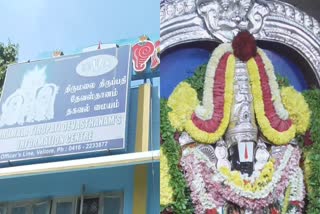 sri venkatesa perumal temple