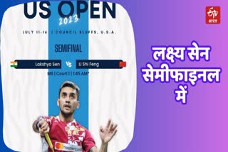 US Open 2023 Lakshya Sen reaches semifinals PV Sindhu loses singles match