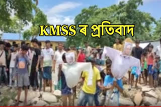 SMSS Protest in Bilashipara