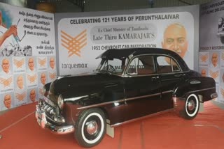 kamaraj car