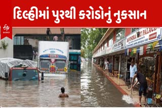 flood-water-enters-35-residential-areas-of-delhi-loss-of-crores-to-the-economy