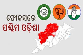 focus on Western Odisha