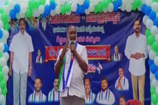 Giddalur MLA Comments