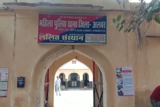 Love Jihad case in Alwar