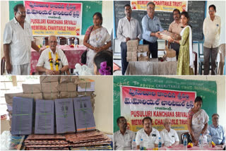 Pusuluri Kanchana Srivalli Memorial Charitable Trust