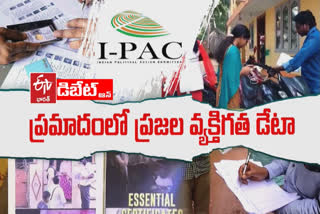 ipac in andhra pradesh