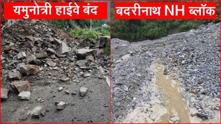 Uttarakhand Landslide