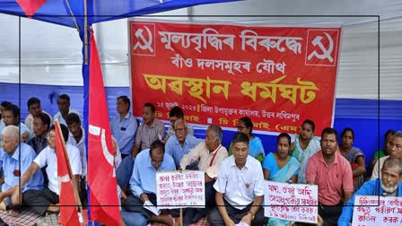 CPI CPI M protest in Lakhimpur