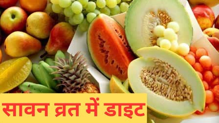 Sawan Vrat Diet