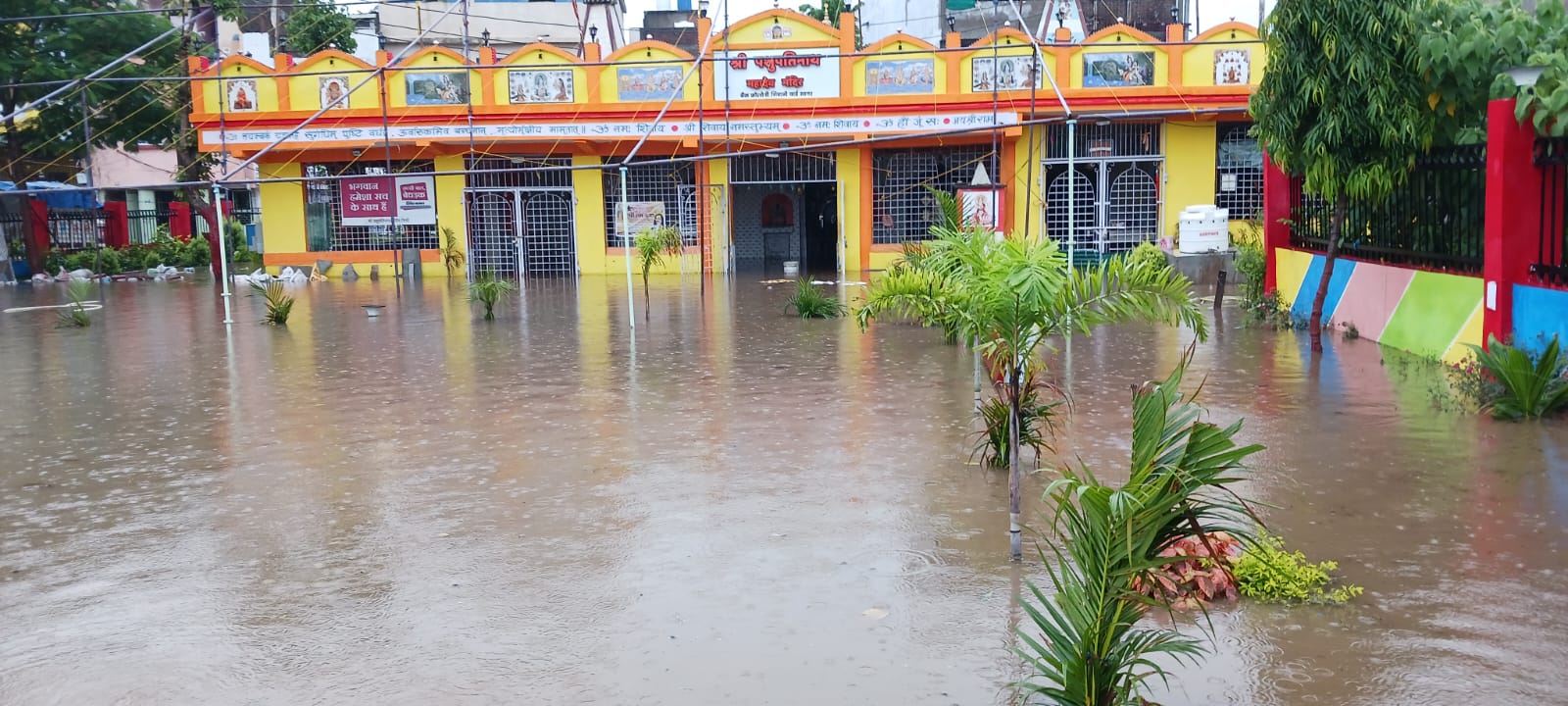 heavy rain sagar city