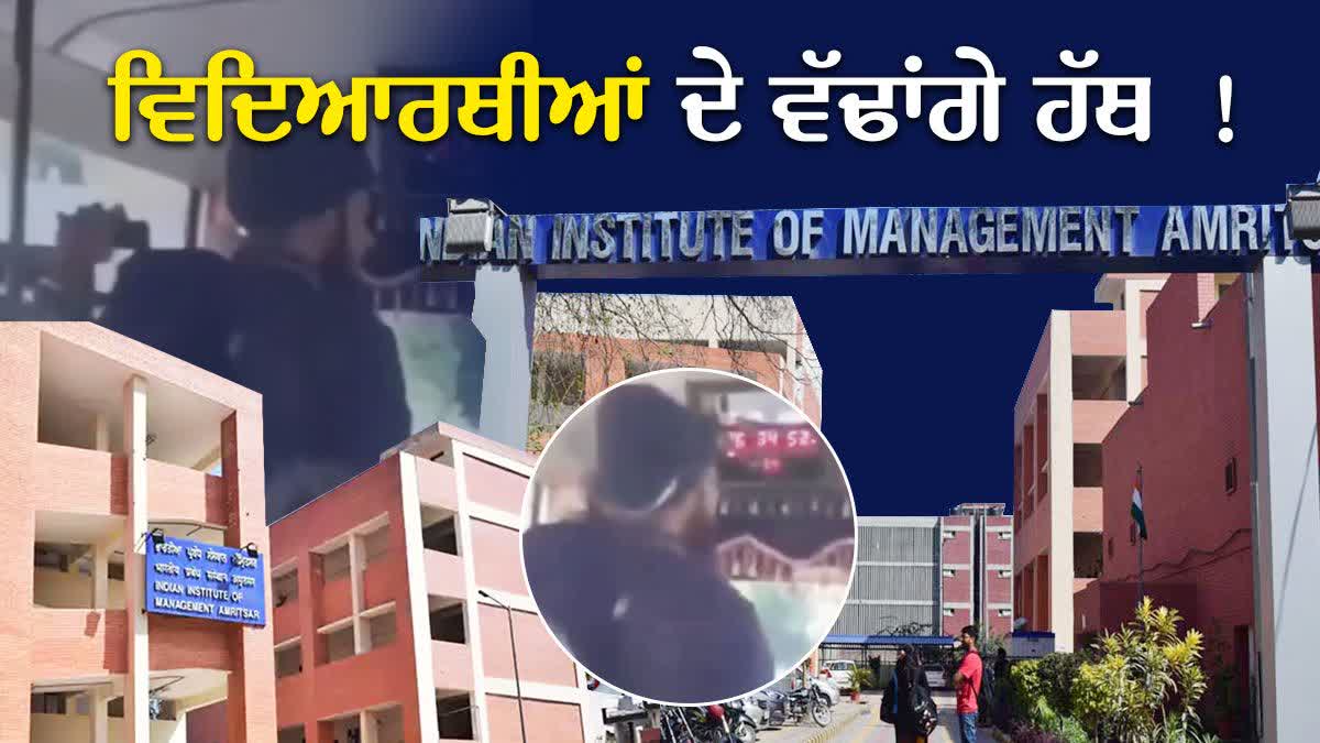 nihang singh threat  of students direct cut off the arm