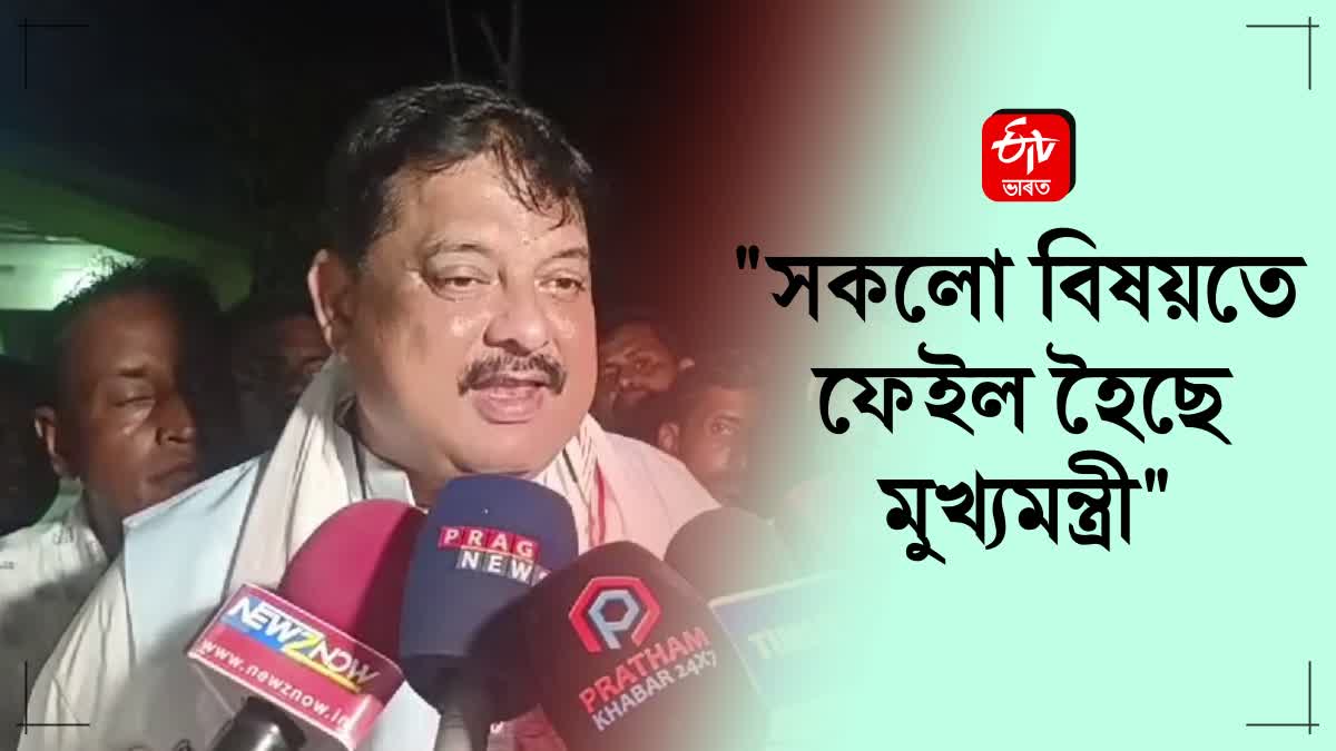 Congress MP Rakibul Hussain criticizes Assam CM, predicts Congress victory in 2026