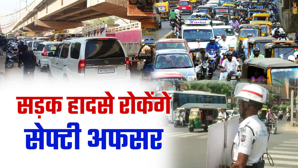 up-government-jobs-2024-transport-department-asked-yogi-government-approval-of-75-arto-road-safety-and-351-amvi-posts-in-uttar-pradesh govt in hindi