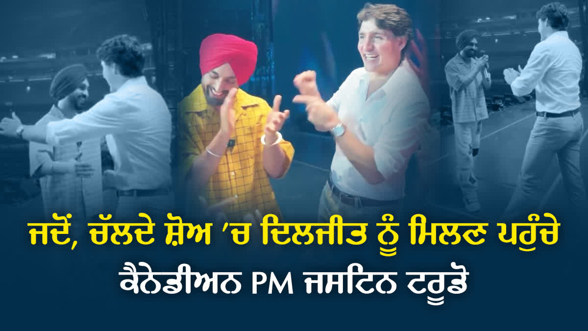 PM Trudeau Met Diljit