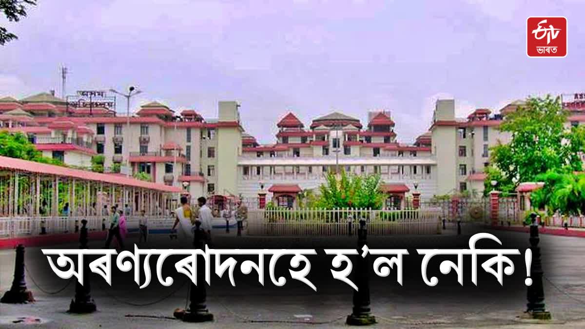 CAA: Assam govt directs special director general of police (border) not to prosecute non-Muslim foreigners who entered before Dec 31, 2014.