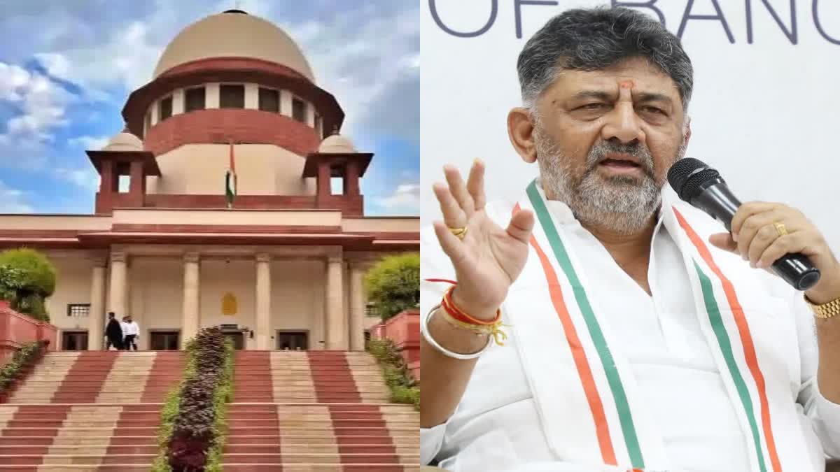 DK Shivakumar  Supreme Court