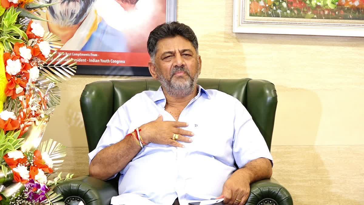 DCM D K Shivakumar