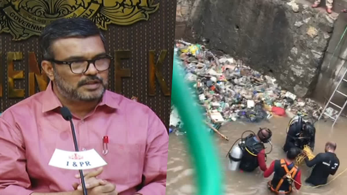 AMAYIZHANJAN CANAL CLEANING  JOY DEATH IN AMAYIZHANJAN CANAL  ആമയിഴഞ്ചാൻ തോട് ദുരന്തം  AMAYIZHANJAN CANAL NEWS