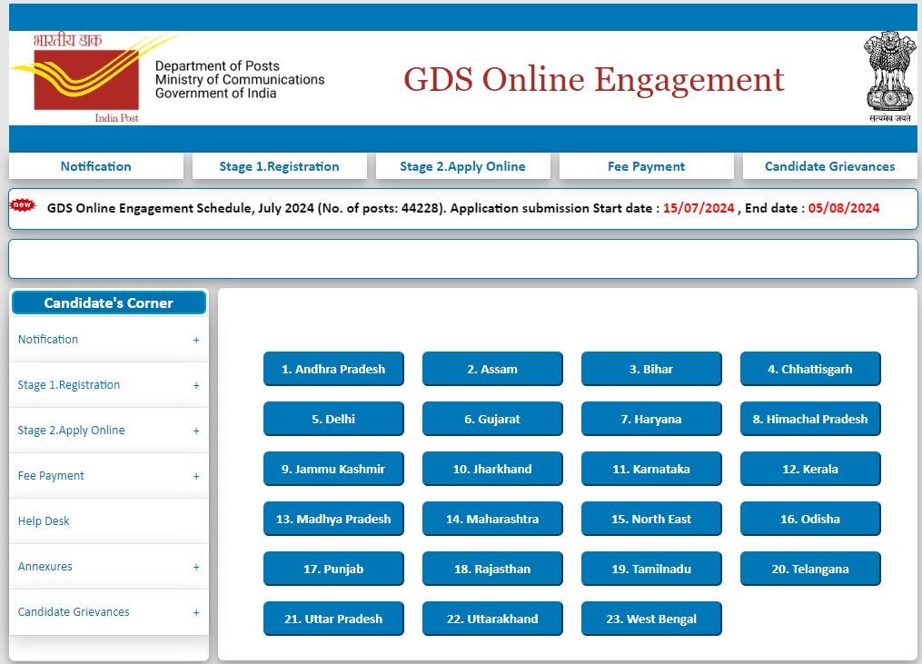 India Post GDS Recruitment