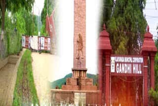 gandhi_hill_at_vijayawada