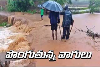 rain_alert_in_ap