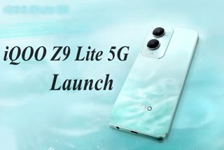 iQOO Z9 Lite 5G Launch