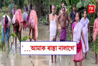 people protest in Tihu demanding repairment of poor road