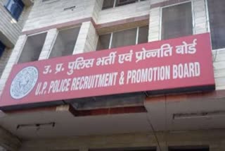 UP Police Recruitment board