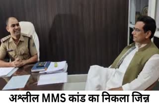 Sex mms scandal Bhilai